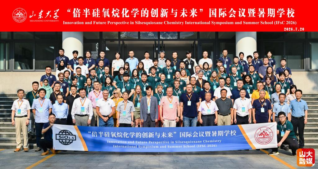 2026 Innovation and Future Perspective in Silsesquioxane Chemistry International Symposium and Summer School